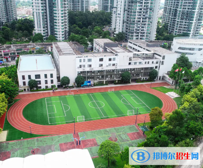 广州誉德莱国际学校小学部2023年学费标准2