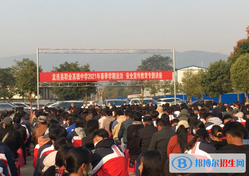  云南2023年有哪些中专学校就业好