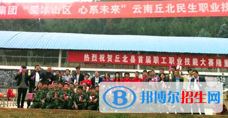  云南2023年有哪些中专学校比较好就业