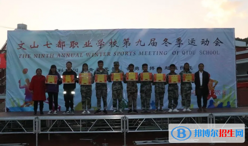  云南2023年哪所中专学校就业好