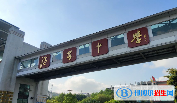 四川广安中考第二批普高录取分数线(2022)-2023年参考