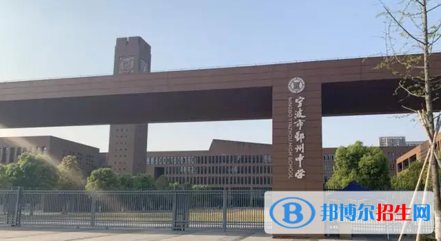 宁波中考2022体育考试科目和评分标准规定-2023参考