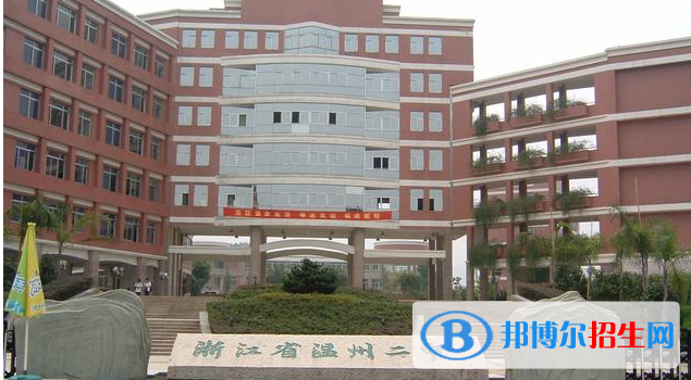 温州中考2022体育考试科目和评分标准规定-2023参考 