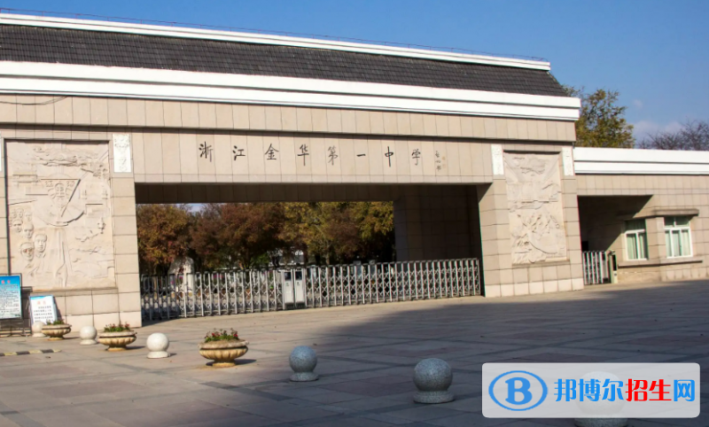 金华中考2022体育考试科目和评分标准规定-2023参考