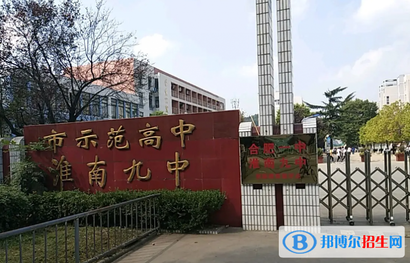淮南中考2022体育考试科目和评分标准规定-2023参考  