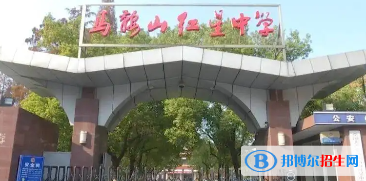 马鞍山中考2022体育考试科目和评分标准规定-2023参考 