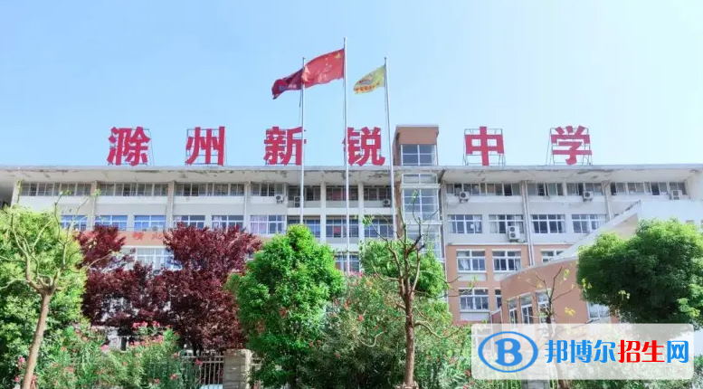 滁州中考2022体育考试科目和评分标准规定-2023参考    