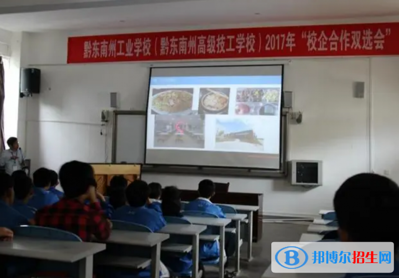  贵州2023年初中女生读什么铁路学校好