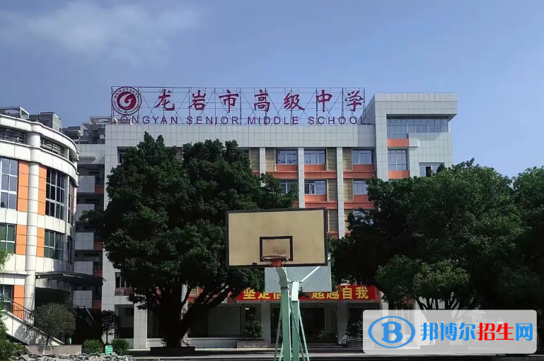 龙岩中考2022体育考试科目和评分标准规定-2023参考    
