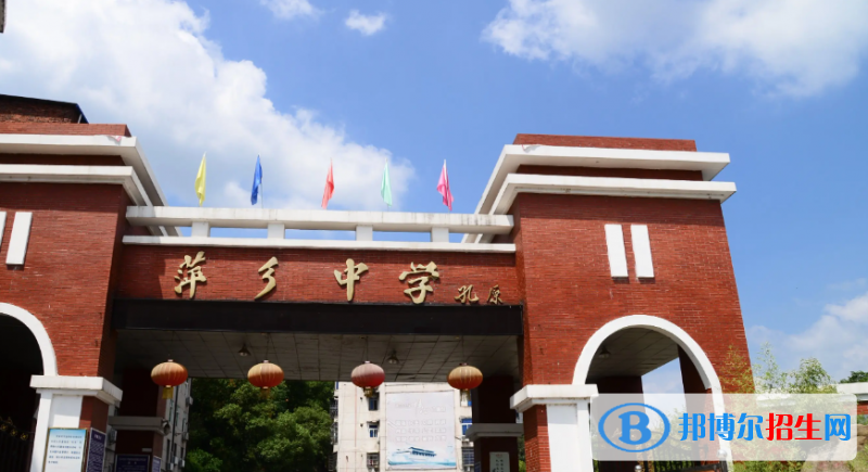 萍乡中考2022体育考试科目和评分标准规定-2023参考  