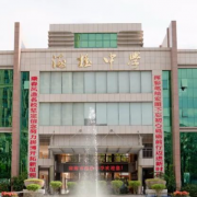 海桂中学