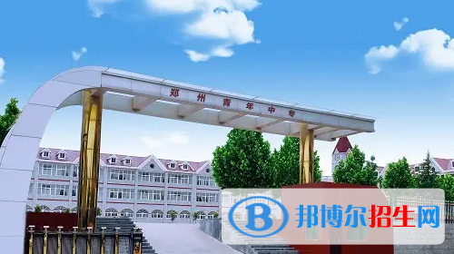 河南2023年哪个中专学校好