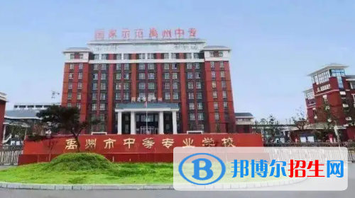 河南2023年上中专学校有没有用