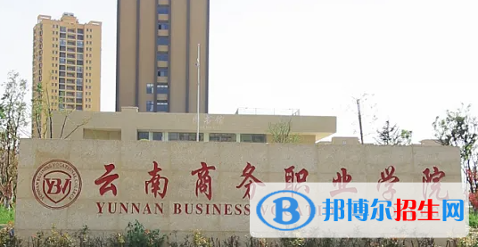  云南2023年职高和中专学校的区别