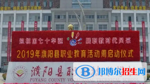 河南2023年哪个中专学校比较好就业