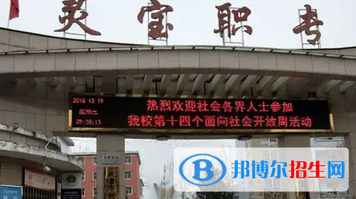 河南2023年哪个中专学校比较好就业