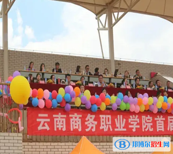  云南2023年中专学校哪个好