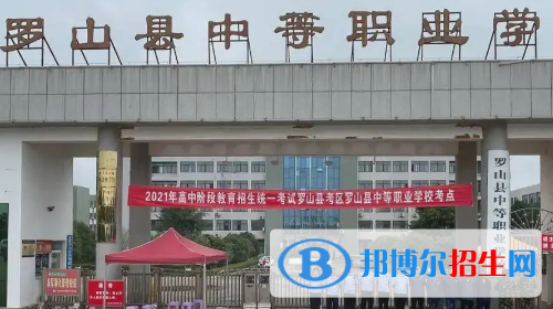 河南2023年上什么中专学校最好