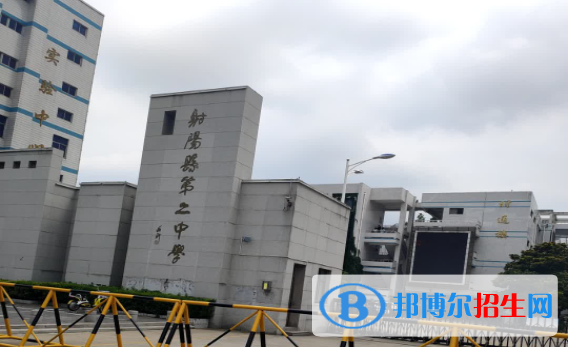 江苏盐城射阳县普高录取分数线（2022）-2023年参考