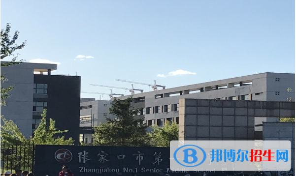 河北张家口中考录取控制分数线（2022）-2023年参考