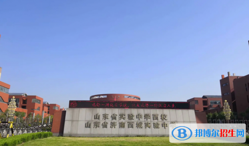 山东中考2022体育考试科目和评分标准规定-2023参考