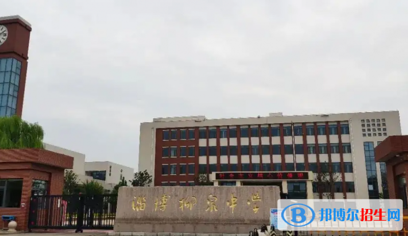 淄博中考2022体育考试科目和评分标准规定-2023参考    