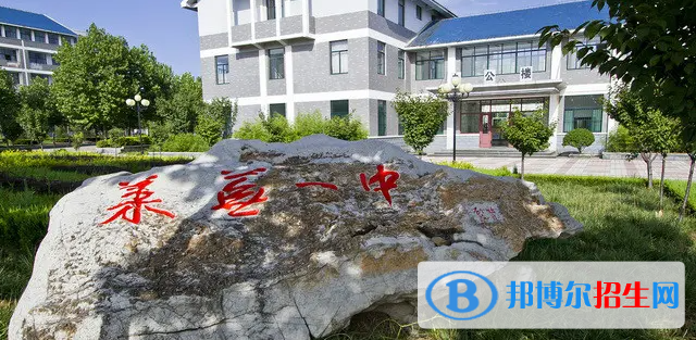 莱芜中考2022体育考试科目和评分标准规定-2023参考    