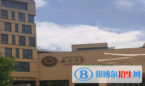 浙江杭州第一批、第二批高中最低分数线（2022）-2023年参考