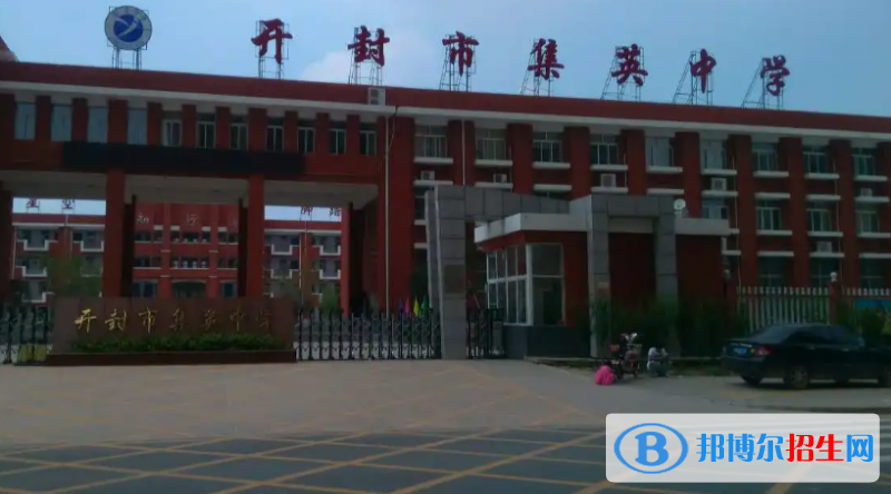 开封中考2022体育考试科目和评分标准规定-2023参考  