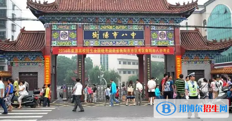 2023年衡阳好的高中学校有哪些，衡阳重点高中排行榜