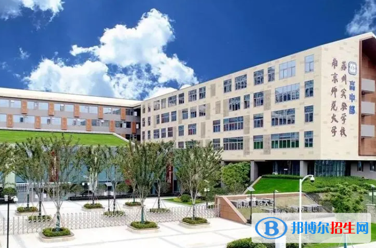 苏州科技城外国语学校初中部怎么样2
