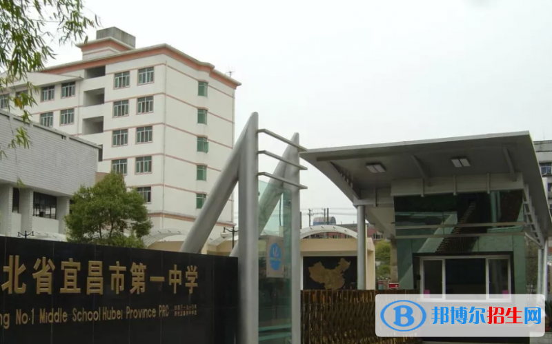 2023年宜昌好的高中学校有哪些，宜昌重点高中排行榜