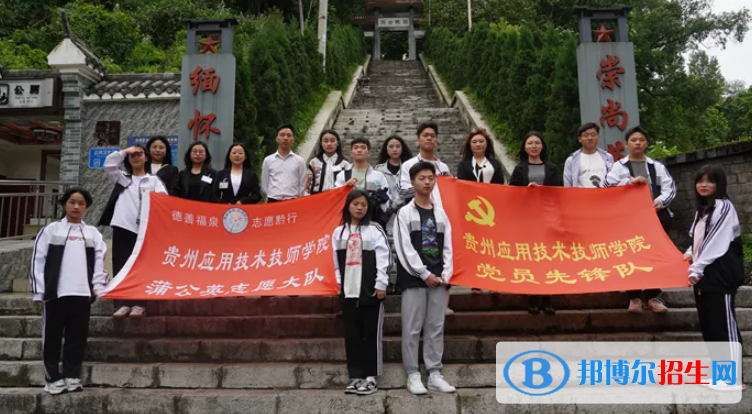  贵州2023年初中生可以上什么铁路学校
