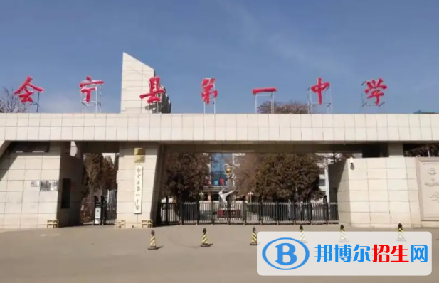 甘肃白银会宁县中考招生录取分数线（2022）-2023年参考