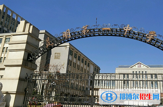 云南昆明市区中考录取分数线(2022)-2023年参考