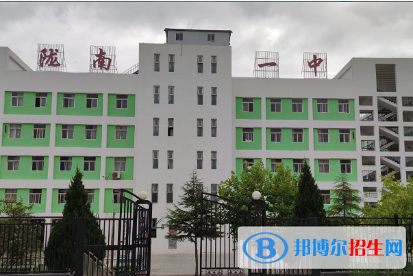 甘肃陇南市区中考录取分数线（2022）-2023年参考