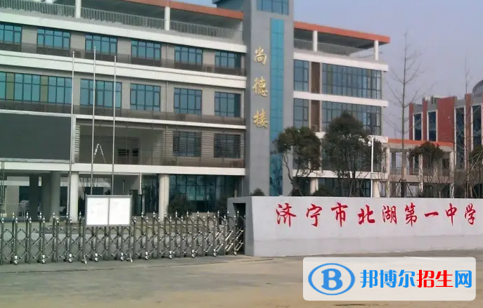 2023年济宁好的高中学校有哪些，济宁重点高中排行榜