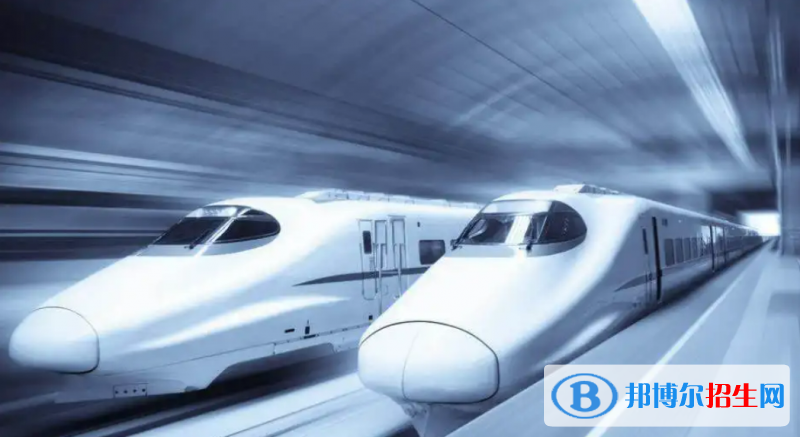 石家庄2023年职业技术铁路学校什么专业好