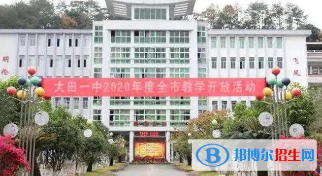 2023年三明好的高中学校有哪些，三明重点高中排行榜