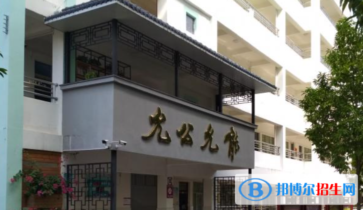 儋州市第一中学2023年网站网址  