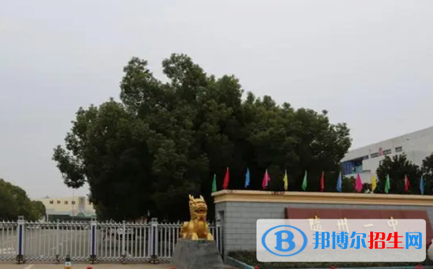 湖北随州中考第一批次录取分数线（2022）-2023年参考
