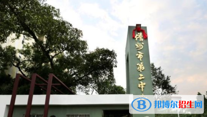 儋州市第二中学2023年地址在哪里 