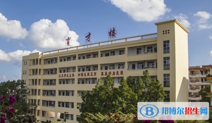 儋州市第二中学2023年招生办联系电话 