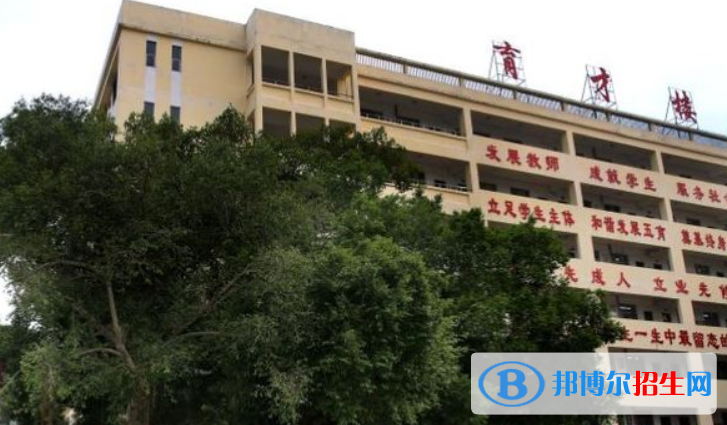 儋州市第二中学2023年招生办联系电话 