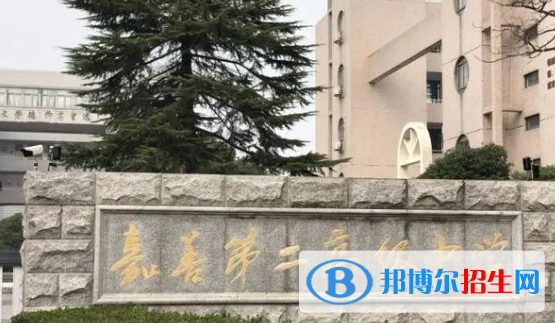 2023年嘉兴好的高中学校有哪些，嘉兴重点高中排行榜