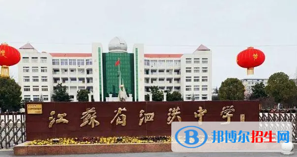 2023年宿迁好的高中学校有哪些，宿迁重点高中排行榜