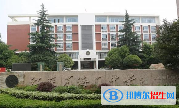 2023年南通好的高中学校有哪些，南通重点高中排行榜