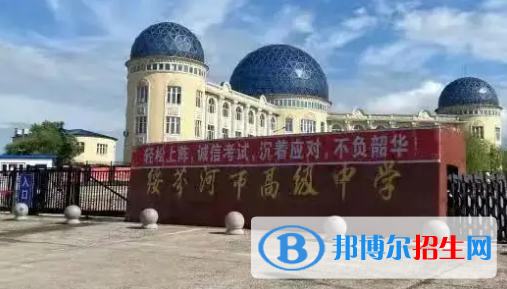 2023年牡丹江好的高中学校有哪些，牡丹江重点高中排行榜