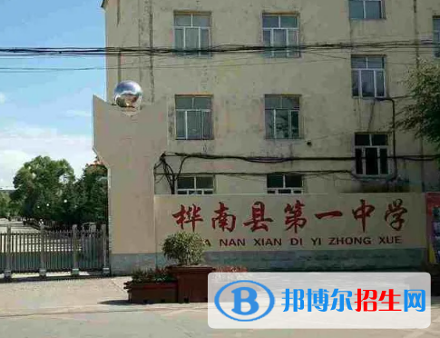 2023年佳木斯好的高中学校有哪些，佳木斯重点高中排行榜