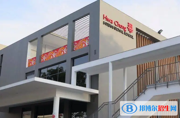 苏州新加坡国际学校初中部2023年报名时间2
